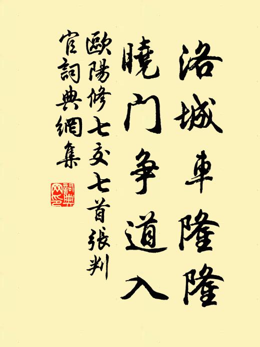 忽報人間曾伏虎，淚飛頓作傾盆雨 詩詞名句