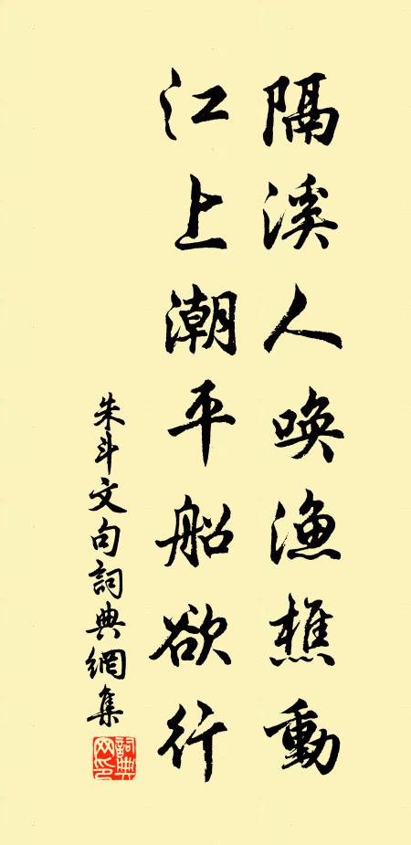 鴉翻半天黑，鷺起一川明 詩詞名句