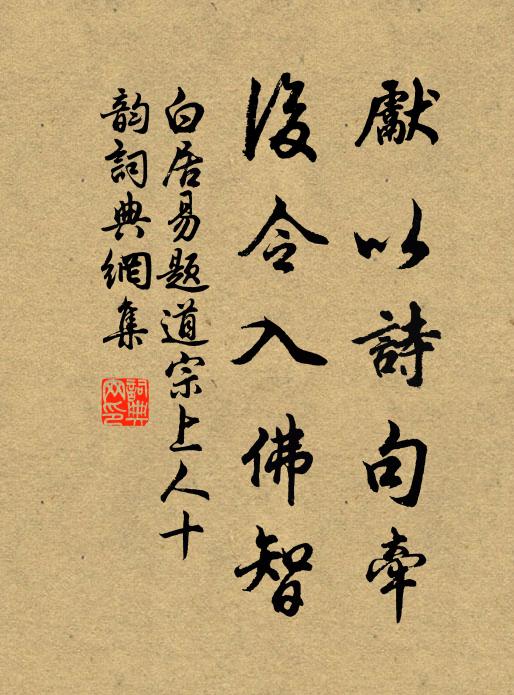 天未降時雨，山川雲已知 詩詞名句