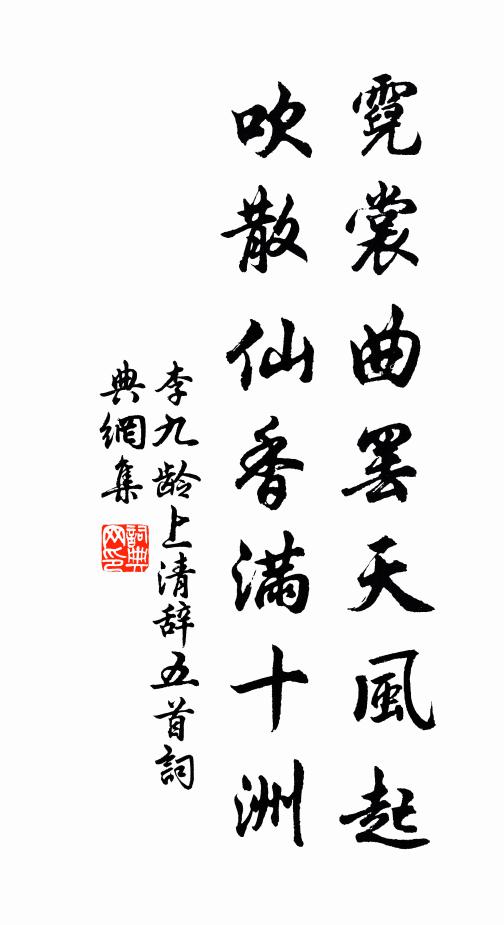 猿聲不知處，杳杳白雲間 詩詞名句