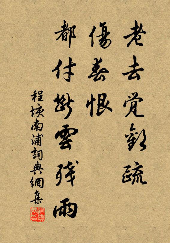 平生聞高義，書劍百夫雄 詩詞名句