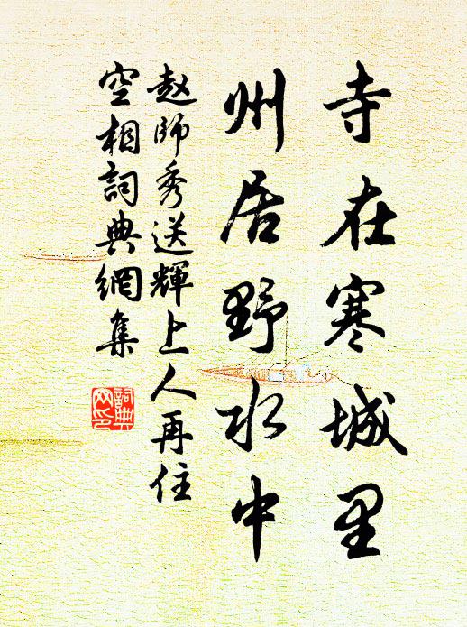 久泛江湖知釣術，晚歸壟畝授農書 詩詞名句