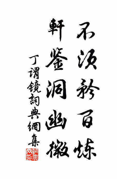 黃雀飽野粟，群飛動荊榛 詩詞名句