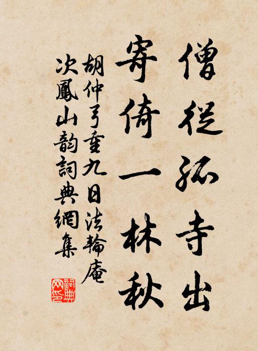 仿佛暗香吹夢，醉廣寒宮闕 詩詞名句