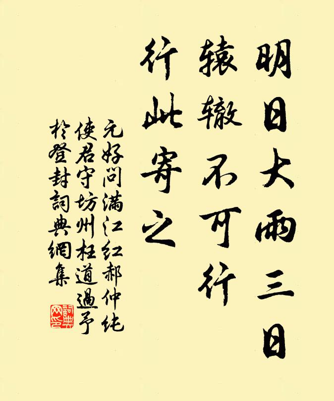 今年夸好方絕倫，明年更好還相比 詩詞名句