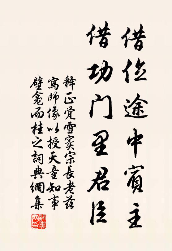 天地山河俱蔭芘，肯將風浪向人生 詩詞名句