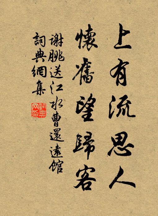 春風上苑開桃李，詔許看花入御園 詩詞名句