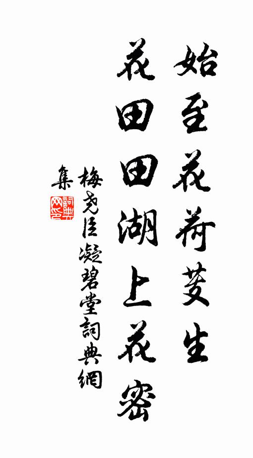 分明皆是象，作相不能投 詩詞名句