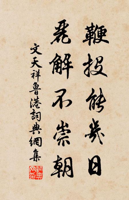 移苗未了君已去，更借後福書歸禾 詩詞名句