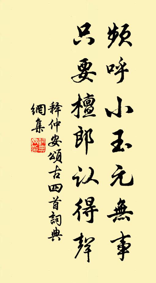 炬火一川明，前驅聽鼓鉦 詩詞名句