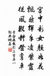 唯君子為能通天下之志。 詩詞名句