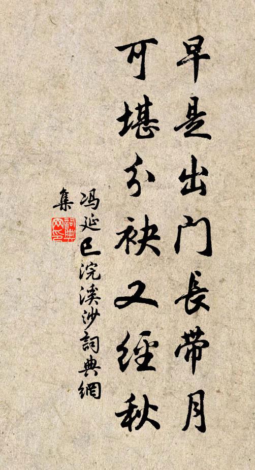 子牙釣石臨溪古，博望槎源與漢通 詩詞名句