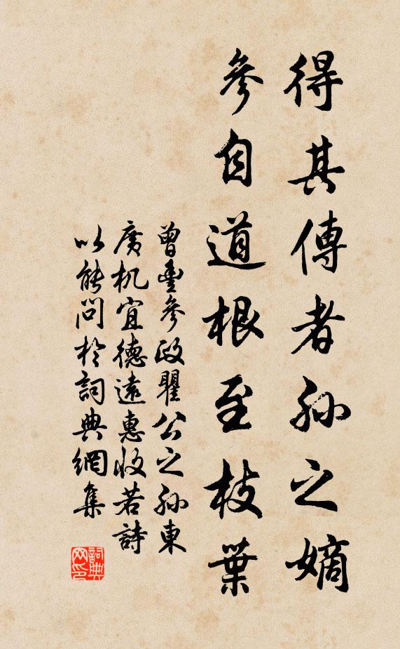 花照夜，燭烘盤 詩詞名句