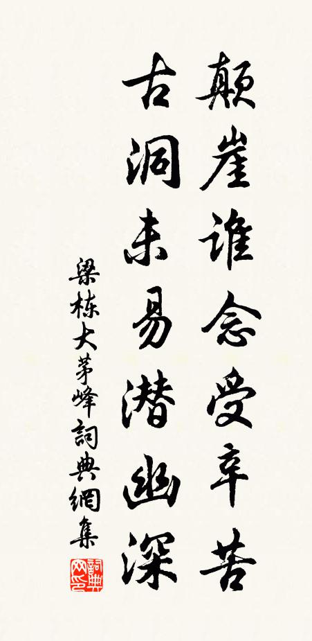 風懸帆勢急，岸走遠行人 詩詞名句