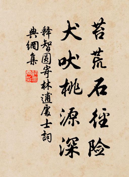 文羞白羽扇，中豈青銅錢 詩詞名句