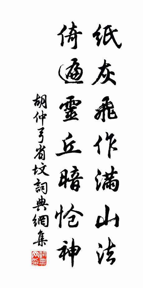 聊作林塘主 詩詞名句