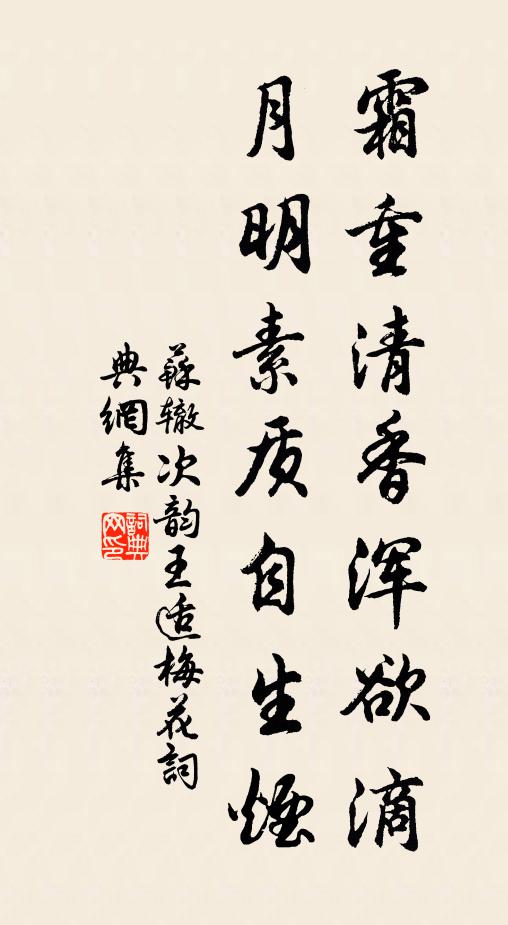 遠漠書漠，俯仰天水青無際 詩詞名句