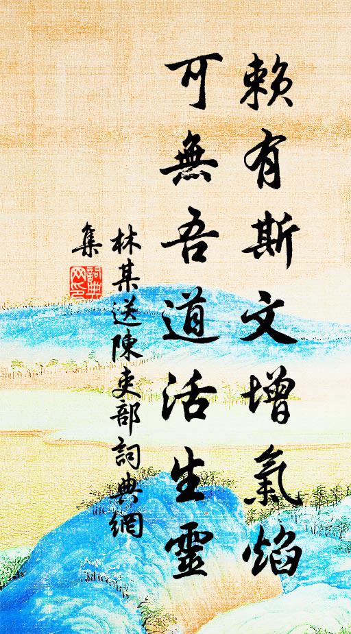 愛雪並花也延命，擲絲與竹卻知音 詩詞名句