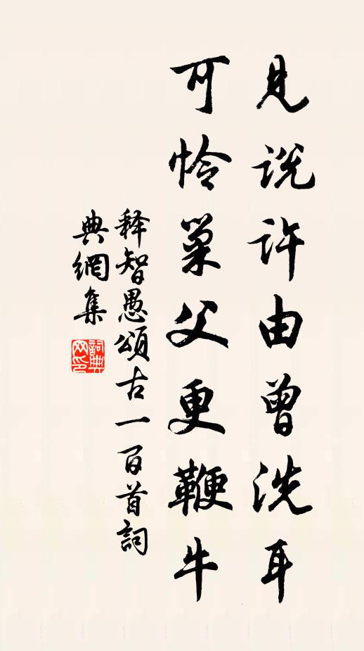 山下流來水，風雷日夜喧 詩詞名句