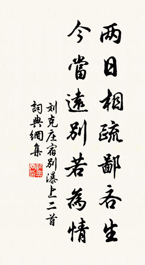 內鄉有園名天春，春時桃李如彩雲 詩詞名句