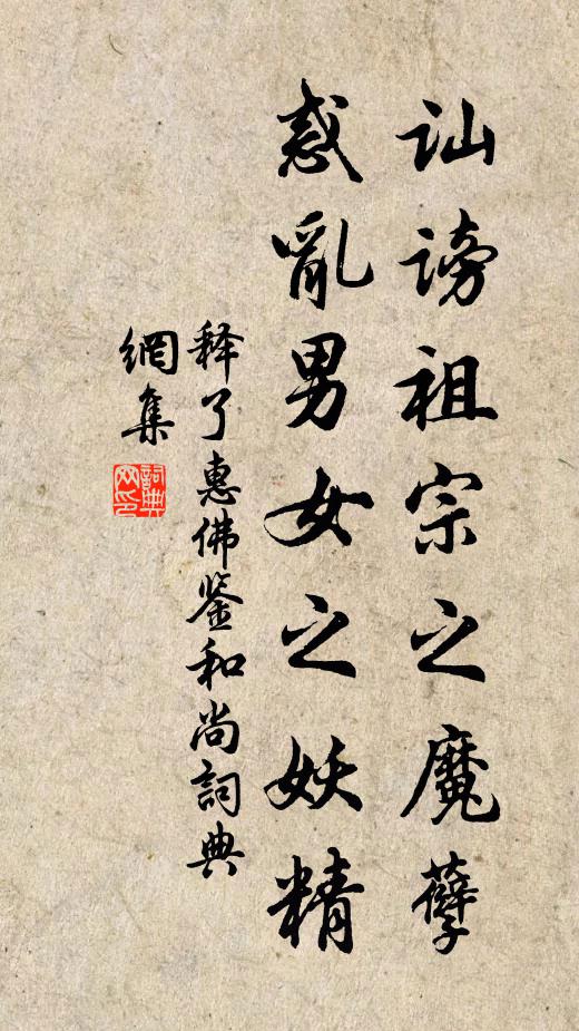 簿領時能撥，圖書日可開 詩詞名句