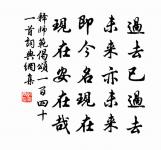 端午內中帖子詞皇后閣原文_端午內中帖子詞皇后閣的賞析_古詩文