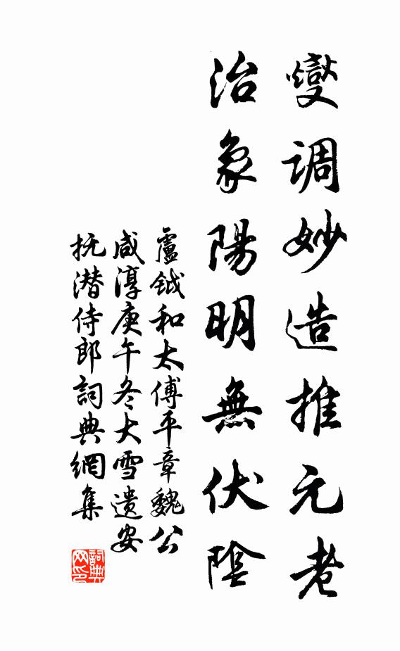 穹蒼真漠漠，風雨漫喈喈 詩詞名句