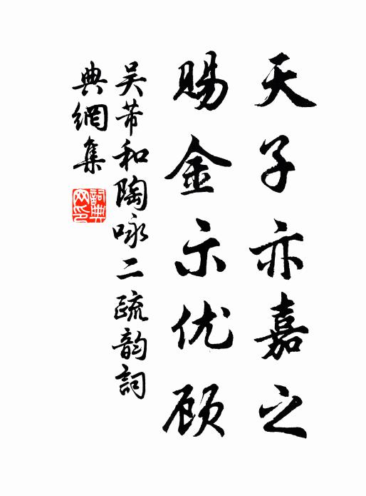 誰招青冢千年魄，散作黃昏萬斛愁 詩詞名句