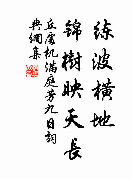 久知筆力能扛鼎，此去賢書定探囊 詩詞名句