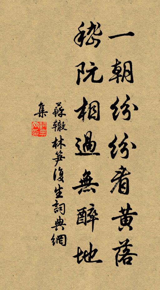 煙光垂碧草，瓊脈散纖雲 詩詞名句