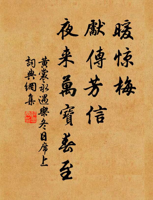 赤文河上籙，鴻寶枕中書 詩詞名句