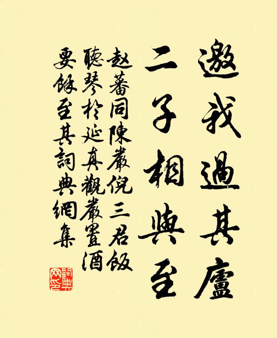 眾岳雄分野，九華鎮南朝 詩詞名句