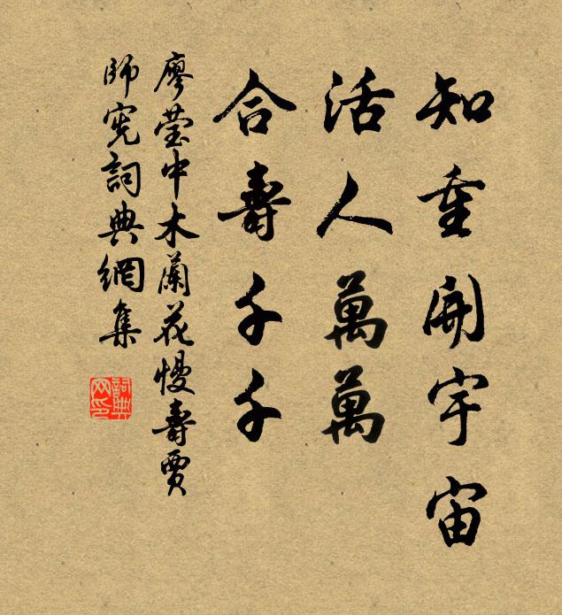 皓色誰同，歸心暗折，聽唳雲孤雁 詩詞名句