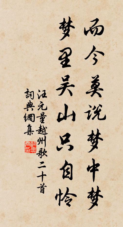 向來送行處，回首阻笑言 詩詞名句