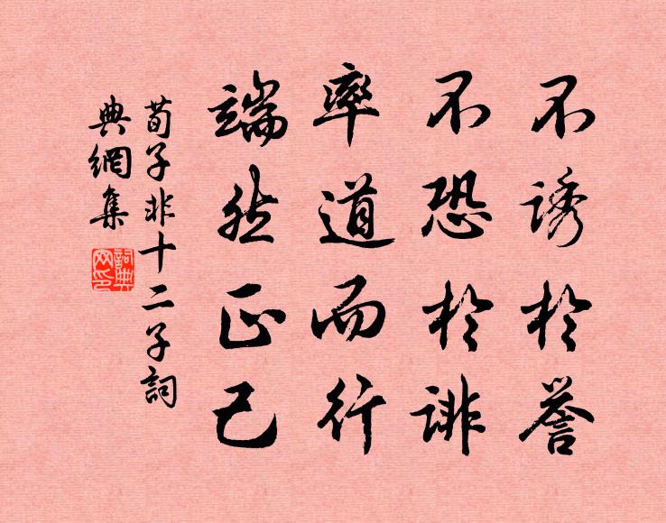 更須大字書華表，要使將來盡得知 詩詞名句