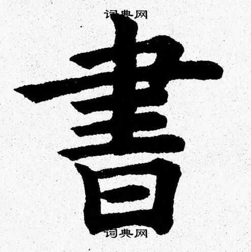 楊永健寫的書