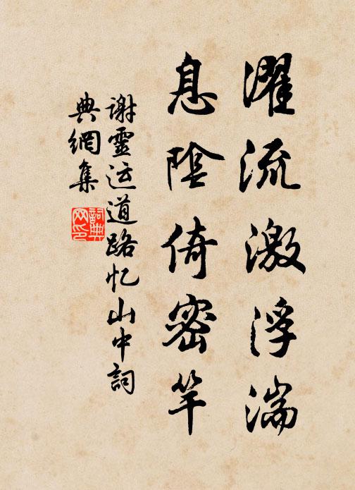 天府佇登名姓，夜窗不負辛勤 詩詞名句