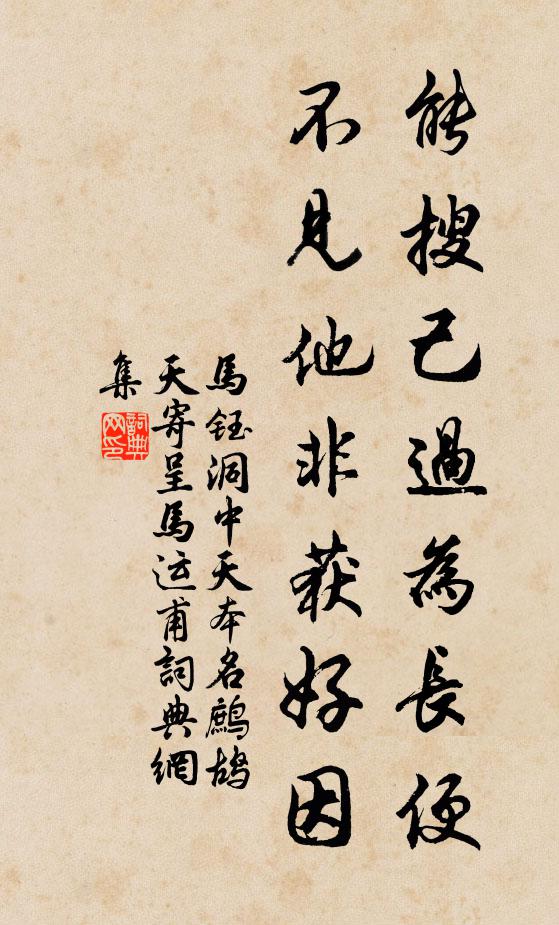 數聲傳喜鵲，一紙故人書 詩詞名句