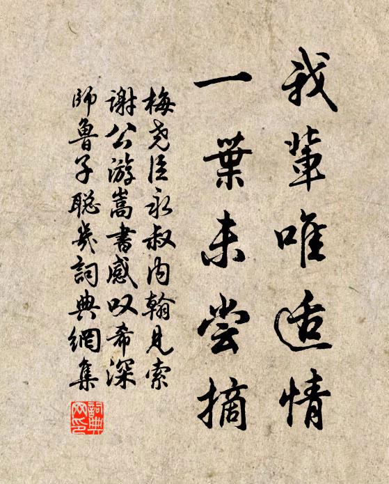 虛廊日晚人稀到，風約晴蜓泊釣竿 詩詞名句