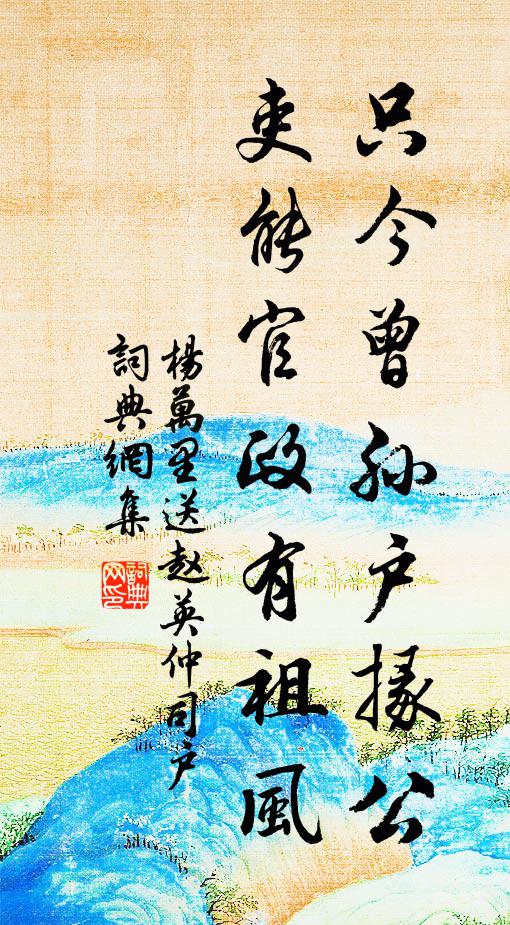 二年惠澤洽百里，一日治行聞九重 詩詞名句