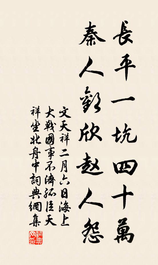 愁入雲峰里，蒼蒼閉古關 詩詞名句