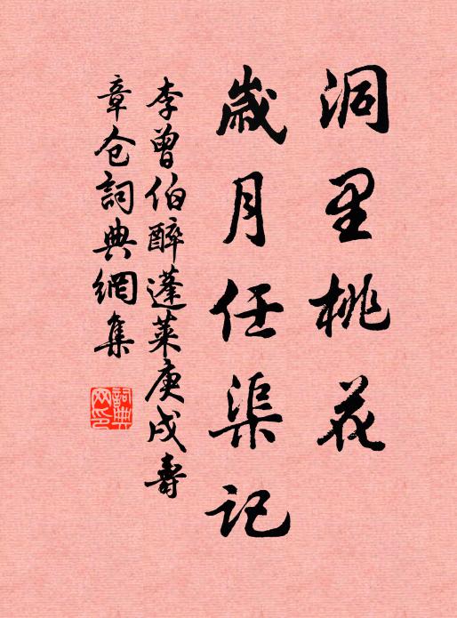 今觀此書，自葉而荄 詩詞名句