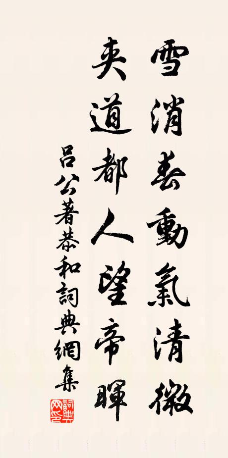 寄心海上雲，千里常相見 詩詞名句