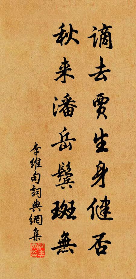 山僧待客無俗物，唯有窗前片碧雲 詩詞名句