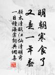 江送巴南水，山橫塞北雲 詩詞名句