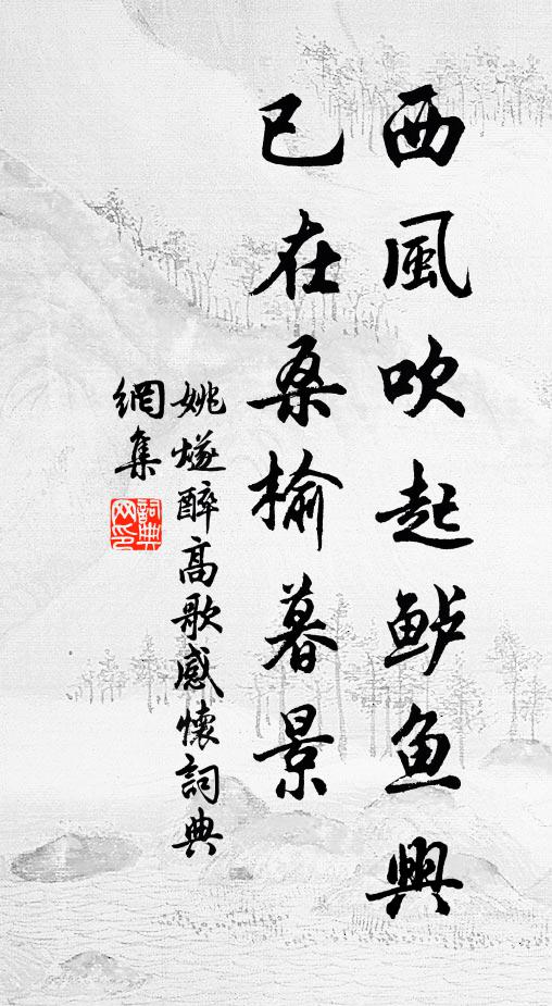 姚燧的名句_姚燧的詩詞名句_第5頁_詩詞名句