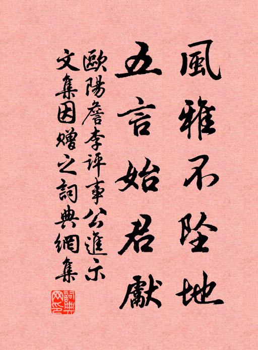 漁家編葦荻，蜃氣幻樓台 詩詞名句