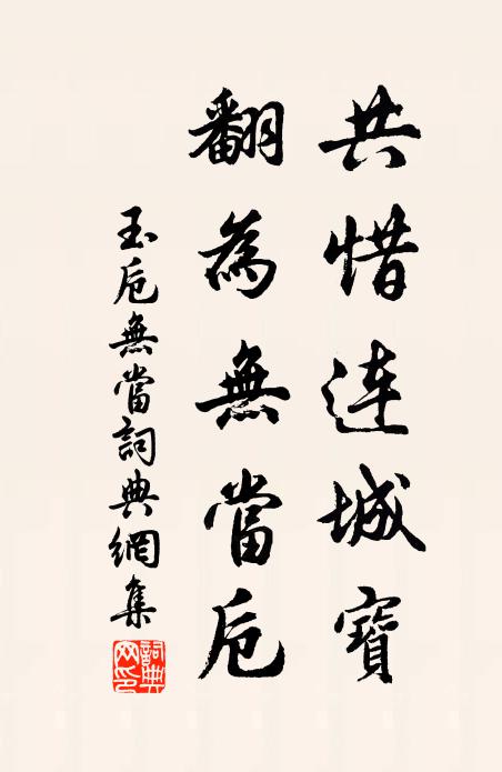 三歲吹沙禹河曲，一身飛艇越雲門 詩詞名句