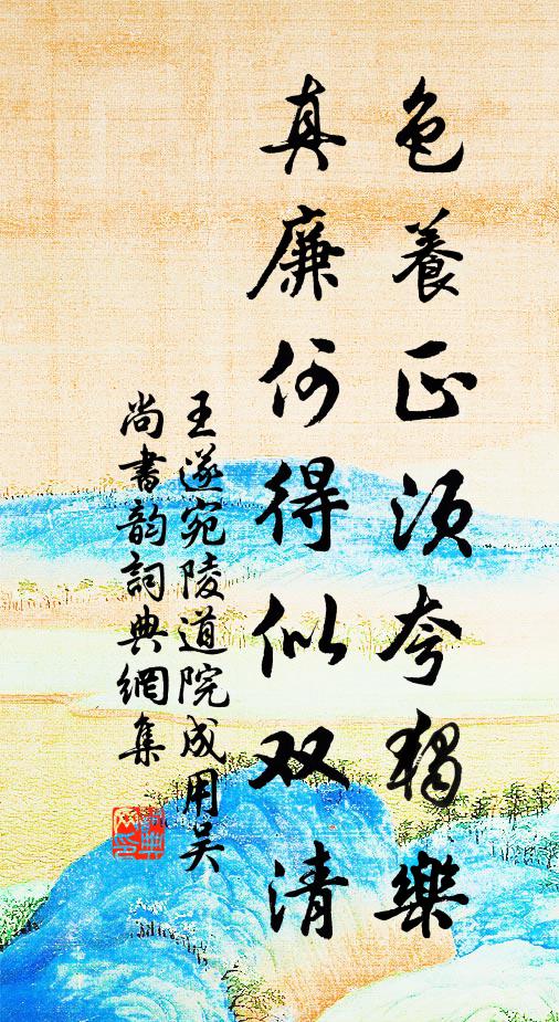 五載期君君不來，悠悠世路忽相猜 詩詞名句