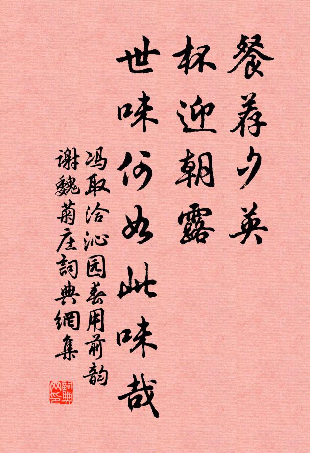 大河風色度，曠野燒煙殘 詩詞名句